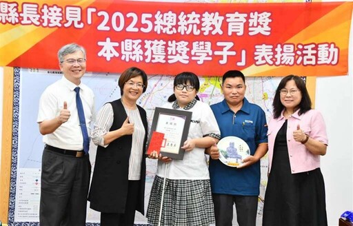 彰化五學子勇奪2025總統教育獎 縣長王惠美接見表揚頒發獎學金