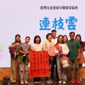 台東愛心無界關懷無限 饒慶鈴表揚49名照服人員及寄養家庭