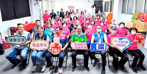 和美犁盛社區成立關懷據點 彰化倍增達356處守護長輩
