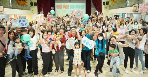 花蓮「萌娃總動員」親子運動會 推廣友善托育環境