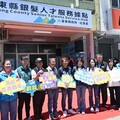 臺東銀髮人才服務據點啟用 饒慶鈴：延續長者職涯價值