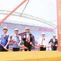 健策精密大園三廠動土 帶動航空城高科技發展