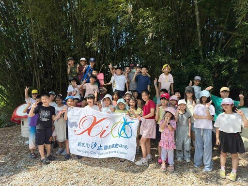 孩子暑假怎麼過?新北運動中心一站式活動幫你搞定