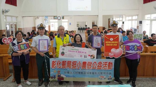 彰化郵局攜手晞品果園公益行 紅龍果回饋金捐助喜樂保育院