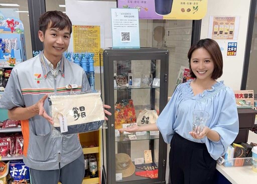 「日日當好」進駐7-ELEVEN 新竹文創走入日常生活