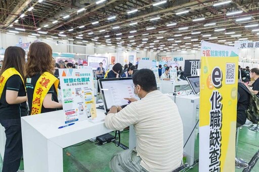中區就業博覽會6/28彰化登場 64家企業搶才73%職缺免經驗