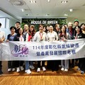 彰化縣府借鏡丹麥綠色國度 因應氣候挑戰汲取經驗
