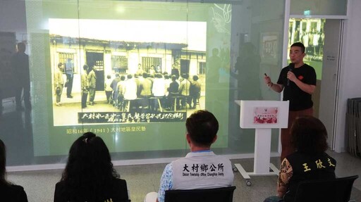 大村歷史人文風華再現 105件老照片與文獻徵集成果展