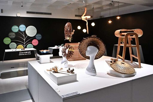 工藝漫活主題展 建構臺灣當代工藝的感知與未來文化行動的實驗場