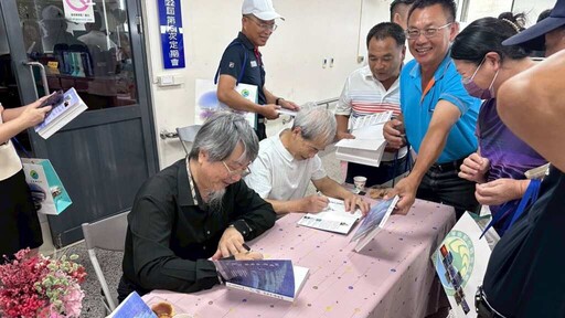 《潮間帶的俠侶》新書發表 康原新作記錄土地與人情