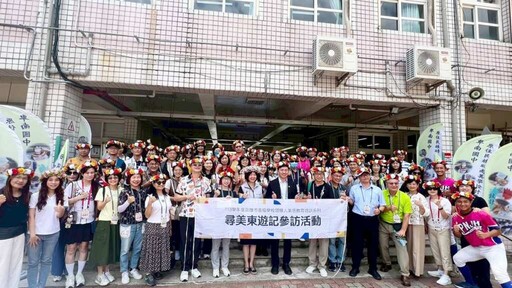 高雄教育團參訪臺東 聚焦美感教育與原民文化