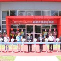 聯合環球科技竹南創建大樓啟用 引領產業轉型升級