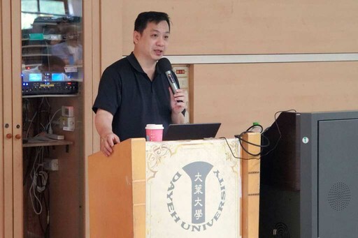 大葉大學推動消防數位轉型 深化產學實務交流