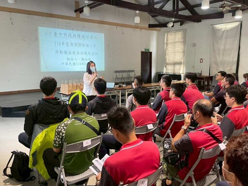 中市環保局辦理新進清潔人員教育訓練 建立職場價值觀