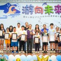游向未來！彰化縣國中小學生25公尺游泳認證52校104人獲表揚