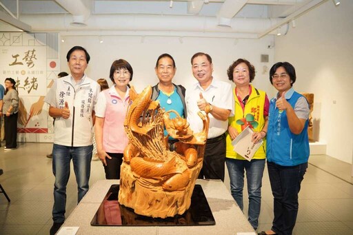 「工藝味緒-新竹工藝的永續日常」開展 50件工藝大師作品免費看