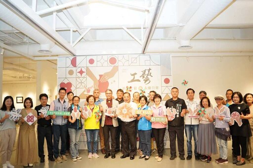 「工藝味緒-新竹工藝的永續日常」開展 50件工藝大師作品免費看