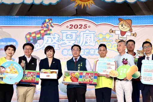 台南「瘋芒」畢露 黃偉哲邀台日嘉賓品嚐芒果好滋味