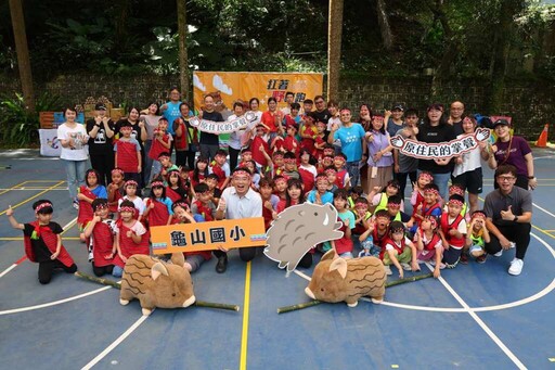新北龜山國小原民趣味運動挑戰 超萌小勇士「扛野豬.射神箭」