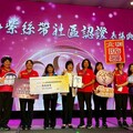 台中市防暴觀念扎根社區 4社區取得「紫絲帶」認證