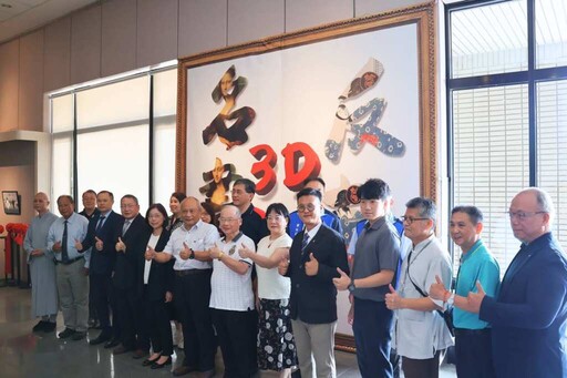 科博館《名畫3D反毒特展》 開啟全新立體感官體驗