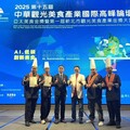御嵿集團勇奪「2025亞太年度餐飲金獎」6項大獎 「第一屆新北市觀光美食金獎」再添4金殊榮