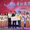 彰化防暴社區推廣 彰化忠權、向陽、竹塘社區取得紫絲帶認證