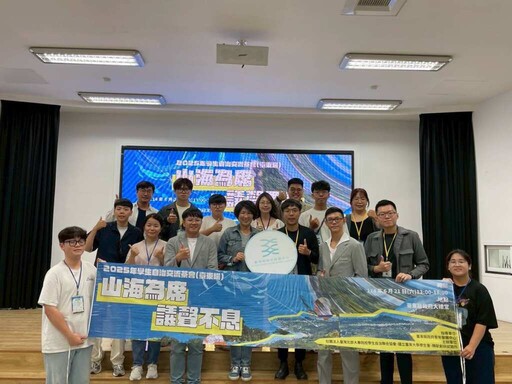東部校園自治交流活動 開啟青年公共參與新篇