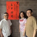 賴世昌所指導國考再傳捷報 陳奕心考取關務特考第三名