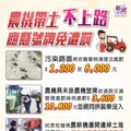 農忙季節來臨 彰縣府提醒農機具掛牌及清潔再上路