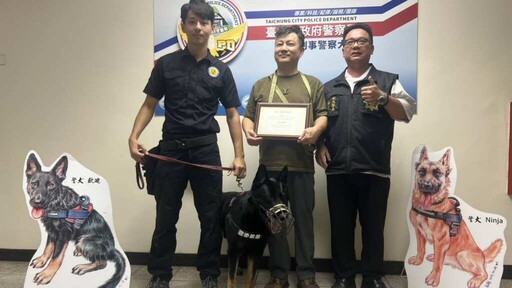 卸下警徽走進家庭 台中警犬Audi與Ninja榮退展開幸福生活