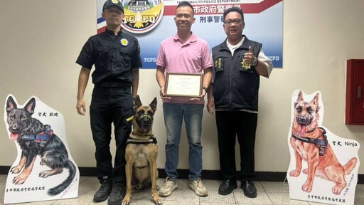 卸下警徽走進家庭 台中警犬Audi與Ninja榮退展開幸福生活