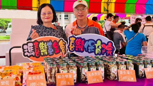 你捐血我送禮!忠義慈善會熱血挺瑪喜樂基金會身障服務
