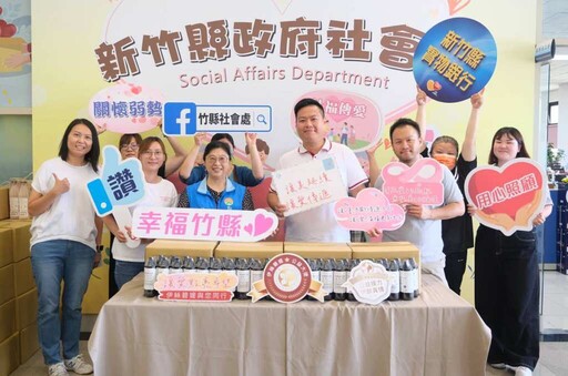 企業捐贈沐浴用品4000瓶 支持竹縣社福送暖助弱勢