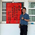 林文源榮膺杏壇芬芳獎 以愛為燈照亮偏鄉教育路