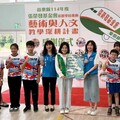 張榮發基金會贊助苗栗縣28所學校推動藝術教育