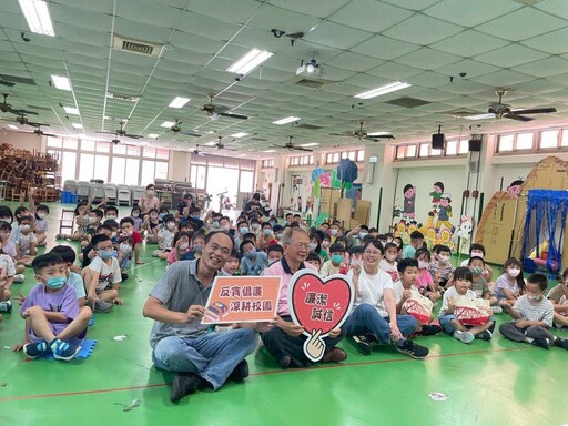 誠信綠能從幼扎根 西螺園童沉浸繪本世界