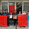 「零暴力‧零容忍」意識紮根 太保市新埤社區通過一朵紫絲帶認證