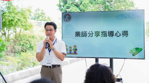 業師導學x實戰磨練 台中農改場新型態農業培訓成果發表會