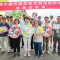 業師導學x實戰磨練 台中農改場新型態農業培訓成果發表會