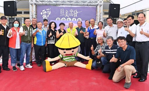 濁水溪畔夏日盛宴 「往美出發」邀您共創農遊新體驗