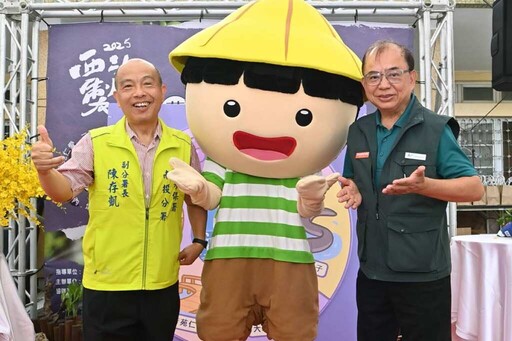濁水溪畔夏日盛宴 「往美出發」邀您共創農遊新體驗