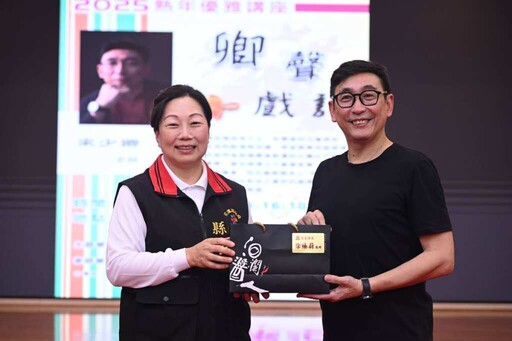 「酷老樂活」名人講座 宋少卿幽默開講