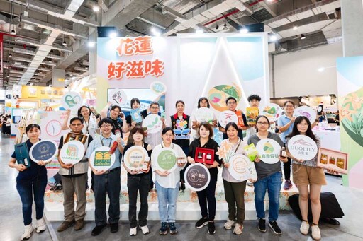 台北國際食品展「花蓮館」開幕 集結17家優質農產品牌聯合展出