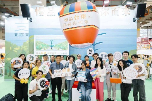 臺東縣府精選16家優良物產 前進臺北國際食品展