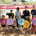三仙國小幼兒園重建暨老舊校舍拆除工程動土典禮