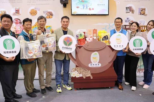 台北國際食品展「豐味苗栗館」開幕 鍾東錦期許優質農特產推向國際