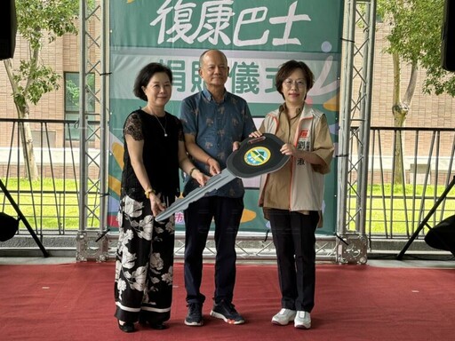 利融建設股份有限公司捐贈復康巴士 企業與地方攜手關懷弱勢促進交通平權