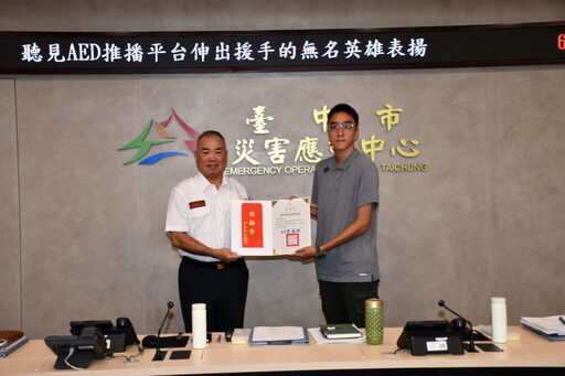 不是所有英雄都有披風 中市消防局表揚三位市民英雄