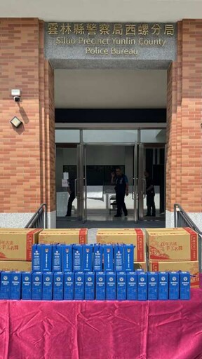 西螺分局新廳舍將啟用 瑞春醬油捐贈禮盒致意